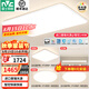 雷士（NVC）吸頂燈全光譜護(hù)眼客廳燈簡(jiǎn)約臥室燈智能套餐LED照明燈具普瑞白雪S 【全光譜智控】三室兩廳/餐吊燈