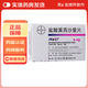 [拜復(fù)樂(lè)]鹽酸莫西沙星片 0.4g*3片 3盒裝