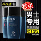 梵貞防曬霜男士專用護膚品隔離防護乳學(xué)生戶外軍訓(xùn)面部臉部身體曬黑傷 防曬霜3瓶裝