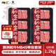 真牛館澳洲和牛牛肉 肥牛 牛肉片200g/4份裝/6份裝  燒烤 烤肉火鍋食材 澳洲和牛MB45牛肉片6份/1.2kg