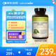 naturewise綠咖啡豆提取物膠囊60粒 含綠原酸減肥瘦肚子燃脂餐前截擊促代謝