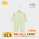 Aengbay昂貝 嬰兒連體衣春秋套頭哈衣家居爬服睡衣新生兒衣服寶寶春裝 綠色 80cm