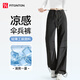 FitonTon褲子女2025秋季新款美式工裝褲高級感褲子寬松闊腿直筒休閑褲女