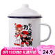 唯銘諾（WEIMINGNUO）經(jīng)典懷舊搪瓷缸搪瓷杯子創(chuàng)意老式鐵茶缸為人民服務(wù)