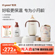 嬰兒保溫杯寶寶小月齡吸管316L不銹鋼學(xué)飲水杯+泡泡凈保溫奶瓶