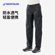 迪卡儂男NH500戶外ODT2防水徒步登山便攜易折疊雨褲-4833699