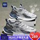 海瀾之家（HLA）【七夕禮物】男鞋秋季2025款休閑運動鞋透氣網(wǎng)面鞋軟底跑步鞋子男 白灰色-網(wǎng)面透氣 40