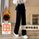 UNAE休閑褲女2025年春秋新款顯瘦垂感窄版闊腿女士長(cháng)褲高腰百搭直筒褲 黑色-加長(cháng)【冬季加絨款】 2XL 【建議140-155斤】