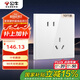 公牛（BULL）開關(guān)插座 G60系列10A斜五孔插座超薄插座面板G60Z223A*10亮面白