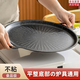 京川旭燒烤盤(pán)卡式爐不粘鍋鐵板燒韓式烤肉盤(pán)電磁爐通用戶(hù)外露營(yíng)專(zhuān)用裝備 太陽(yáng)紋烤盤(pán) 直徑34cm