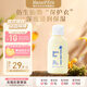 mama&kids【旅行裝】嬰兒滋潤保濕乳液補水身體乳面霜仿胎脂30ml0-3歲通用