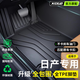 小昌哥適用于汽車(chē)腳墊tpe日產(chǎn)尼桑逍客軒逸奇駿騏達途樂(lè )Y62新天籟專(zhuān)用 單層【TPE腳墊】環(huán)保無(wú)異味 軒逸/新軒逸專(zhuān)用
