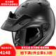 Arai日本進(jìn)口頭盔拉力盔TOUR-CROSS5 拉力5賽車頭盔全盔越野 CROSS 5 亞黑 XL