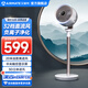 艾美特（AIRMATE）空氣循環(huán)扇家用電風(fēng)扇立式落地扇遙控負離子凈化直流變頻輕音立體送風(fēng)渦輪換氣扇一級能效節能省電 FA18-RD101S“天鵝pro”扇面觸屏