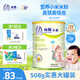 雙熊小米粉營(yíng)養米糊高鐵嬰幼兒6個(gè)月寶寶輔食鈣鐵鋅益生菌二價(jià)高鐵 【6-18月】鐵鋅鈣小米粉 508g*1罐