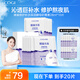 高姿 面膜蜂巢修護(hù)補(bǔ)水保濕酵母蝦青素28ml*10片 修護(hù)熬夜肌