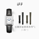 IFF指揮家系列手表女款皮帶石英表真皮女表真鉆石腕表時(shí)尚禮物 煙墨黑