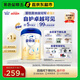 愛(ài)他美（Aptamil）新老國(guó)標(biāo)隨機(jī) 卓傲兒童奶粉配方調(diào)制乳粉(3-6歲)800g【優(yōu)量DHA】 