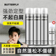 BUTTERFLY SHADOW蝶伊清影發(fā)膠噴霧定型男女士強(qiáng)力干膠持久頭發(fā)自然蓬松清香 發(fā)膠600ml三瓶