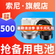 索尼【螞蟻攝影】ZV-E10L 直播美顏入門級(jí) vlog微單數(shù)碼相機(jī) 索尼zve10 索尼zv e10 16-50套機(jī)+索尼50F1.8 白色 【全款支付】官方標(biāo)配【推薦套餐3更劃算】