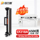 玖六零CF218A粉盒適用惠普m132a M104w硒鼓M129-M134 M132snw m104a打印機碳粉盒HP18A硒鼓m132fn/fw/fp墨盒