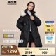 波司登（BOSIDENG）【反季】羽絨服女款中長(zhǎng)款脫卸帽大毛領(lǐng)新國(guó)標(biāo)90絨商場(chǎng)同款外套 黑色8056【卡碼拍小】 M 165/88A 體重約120-140斤