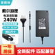 愛德琳 適用Dell戴爾游匣G15 5511 5520 5510 5515 5530 G16電腦充電器外星人G17G3G5筆記本電源適配器線 240W 19.5V12.3A 7.4*5.0