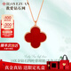 我愛鉆石網(wǎng)18K金項(xiàng)鏈女士彩金四葉草吊墜結(jié)婚紀(jì)念日禮物送女友老婆生日禮物 18K金四葉草吊墜-紅瑪瑙