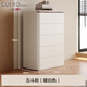 CUERO DESIGN英國品牌全實(shí)木斗柜臥室客廳收納儲物柜簡約現(xiàn)代五斗柜床尾置物柜 0.7米五斗柜（暖白色）【整裝發(fā)貨 開箱即用】