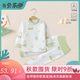 貝樂咿嬰兒衣服男女寶寶秋衣上衣長袖秋季家居套裝純棉A類肩開打底衫 5650草坪鹿 （套裝） 80 （11-15個月）