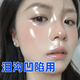 MN淚溝填神充器豐盈額頭太陽(yáng)穴眼窩臉頰凹陷淡法令紋魚尾紋眼部精華 5盒裝【重度凹陷選擇】