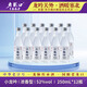 老龍口小龍吟 中華老字號 52度250ml*12瓶禮盒裝濃香型純糧白酒