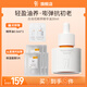 934白池花精萃精華油小彈簧熬夜修護滋潤男女30ml 943精華油
