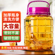 燦智玻璃罐泡酒瓶帶龍頭泡酒容器專(zhuān)用藥酒泡菜壇子玻璃瓶密封泡酒罐 10斤加厚【無(wú)龍頭】