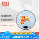 彩虹電熱暖手器暖手餅暖手爐充電暖手寶電暖寶電烘籠（外套花色隨機(jī)） 藍(lán)色小號(hào)【儲(chǔ)熱迅速 無(wú)水防爆 】