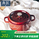 典匠鑄鐵琺瑯鍋燉鍋湯鍋24cm搪瓷煲湯鍋微壓鍋燃?xì)庠铍姶艩t通用煮面鍋 經(jīng)典琺瑯瑪卡紅內(nèi)白 24cm