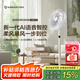 艾美特新品【語(yǔ)音智控】七葉家用大風(fēng)量14寸電風(fēng)扇臺(tái)地兩用空氣循環(huán)6檔暴風(fēng)定時(shí)電扇高清屏顯FS35-SR115 白色 【升級(jí)語(yǔ)音】14寸臺(tái)地兩用風(fēng)扇