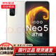 IQOO Neo5 活力板 曉龍870 144HZ高刷 拍照游戲電競(jìng)二手手機(jī) 正品 冰封白 8GB 256GB 95新