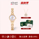 愛(ài)彼雅（a.b.art）貝母小金表輕奢腕表女款手表生日禮物三八女神節(jié)送女友閨蜜 FC20-018-7S（椰奶）