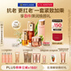 嬌韻詩護膚品套裝雙萃精華50ml眼霜20ml面霜50ml水200ml維穩(wěn)送女友禮物