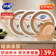 妙潔空氣炸鍋專用紙食品級(jí)烤箱油紙圓形紙盤燒烤紙吸油紙加寬硅油烤紙 空氣炸鍋加厚紙盤90只