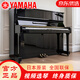 雅馬哈（YAMAHA）【京東優(yōu)選購】原裝進(jìn)口二手鋼琴U1H/U2H/U3H/YUX學(xué)習家用成人兒童初學(xué)者專(zhuān)業(yè)考級演奏立式機械真鋼琴 U1H/包郵入戶(hù) 高121cm/經(jīng)典傳承 進(jìn)口鋼琴+十年質(zhì)保+全國聯(lián)保