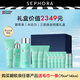 碧歐泉（BIOTHERM）水動力潔面保濕乳爽膚水三部曲套裝禮盒送男友生日禮物 全明星禮盒2