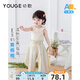 幼歌（YOUGE）嬰幼兒2024新款元氣碎花防蚊褲親膚柔軟寬松兒童長褲潮 條紋碎花 120 cm