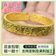 興穎金包銀吉言手鐲男女款古法黃金多寶鏨刻實心999足金純銀開口鐲子 金2克-總重約60克-吉言手鐲