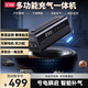 沿途汽車(chē)應(yīng)急啟動(dòng)電源車(chē)載充氣泵一體機(jī)雙25缸打氣泵移動(dòng)電源預(yù)設(shè)胎壓