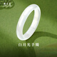 周大生玉髓白月光手鐲時(shí)尚百搭荔枝凍玉手鐲送媽媽女友生日禮物 白月光手鐲 寬版 57-58#