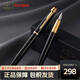 派克（PARKER）【下單即贈30ml墨水】鋼筆簽字筆學(xué)生練字筆商務(wù) IM系列純黑麗雅金夾墨水筆