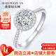 我愛鉆石網(wǎng)鉆戒18K金鉆石戒指群鑲女一克拉摩天輪求婚GIA裸鉆情人節(jié)禮物 1克拉效果車花典藏