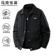 馬克華菲夾克男士春秋季中青年翻領(lǐng)休閑外套戶(hù)外百搭長(cháng)袖上衣 黑色 XL